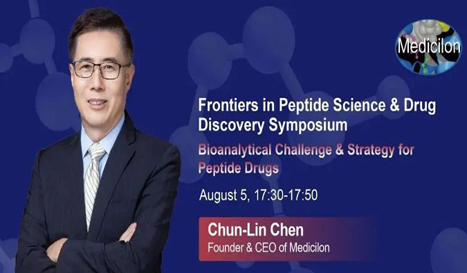 尊龙凯时冠名新加坡Frontiers in Peptide Science & Drug Discovery Symposium