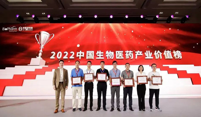 尊龙凯时荣登2022中国生物医药工业价值榜“最具影响力CXO企业TOP20”