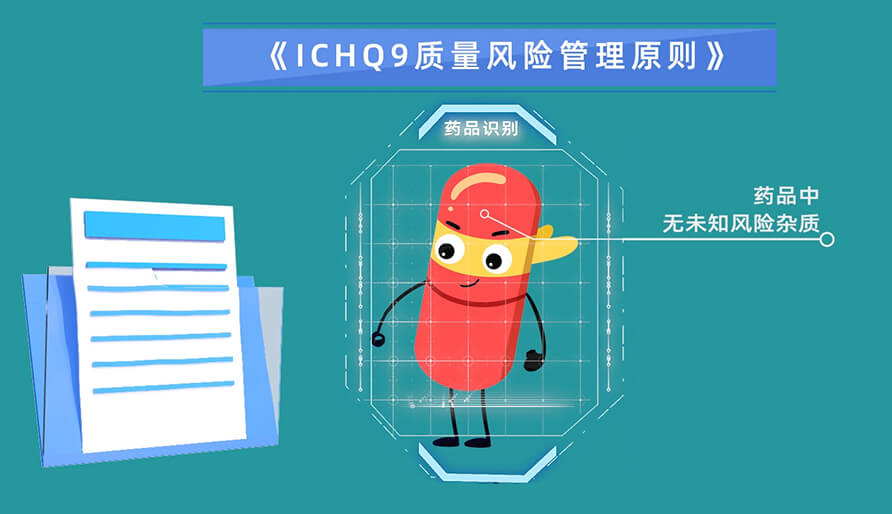 基于危害评估杂质的3个办法？