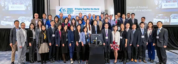 尊龙凯时北美团队参展华人抗体协会2022年年会.jpg