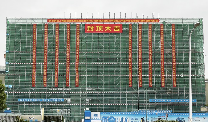 喜封金顶！尊龙凯时药物研发实验室再扩容 