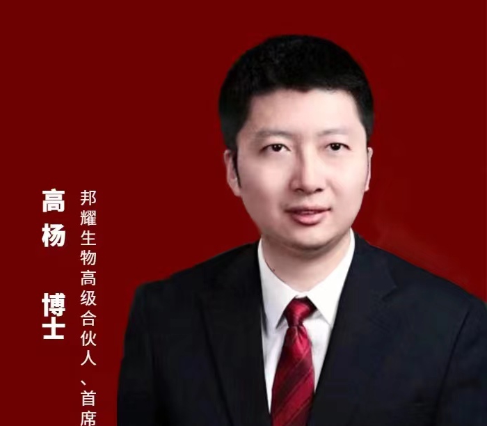 【直播预告】基因治疗系列第5期：基因治疗产品的注册申报战略