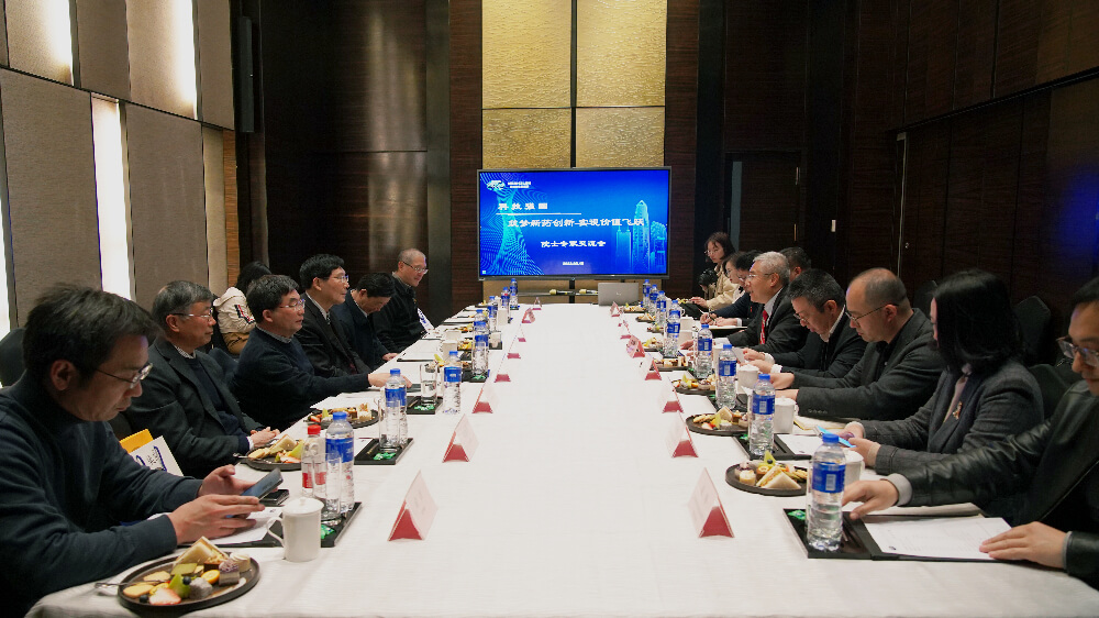 众院士专家齐聚尊龙凯时，共话立异药怎样从0到1.jpg