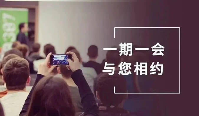 4月展会资讯更新，这里有25场联接时机