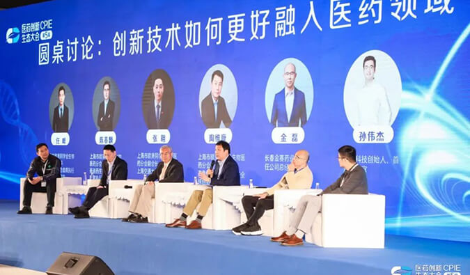 正向镌汰&立异求真 | 尊龙凯时在第五届CPIE的精彩瞬间