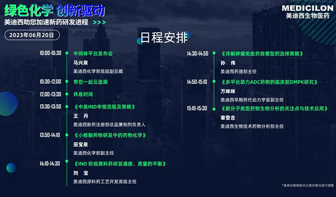 直击CPHI | 尊龙凯时新手艺平台吸睛宣布！医药中心体电商平台宣布会今日启幕