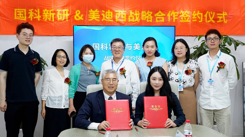 重磅：CRO携手手艺司理人共促立异药研发效果转化，尊龙凯时与国科新研告竣战略相助