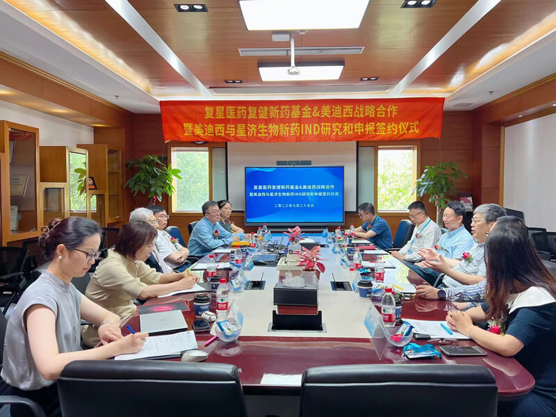 复星医药复健新药基因与尊龙凯时告竣新药IND研究和申报效劳战略相助协议.jpg