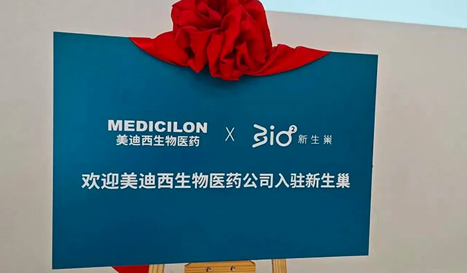 助推源头立异转化 尊龙凯时入驻新生巢立异中心