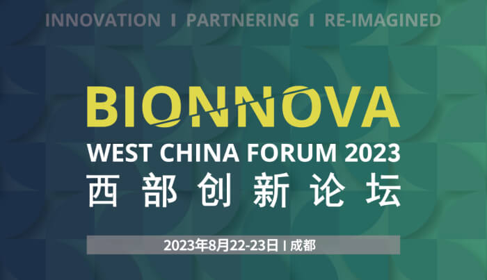 10 BIONNOVA西部立异论坛.jpg
