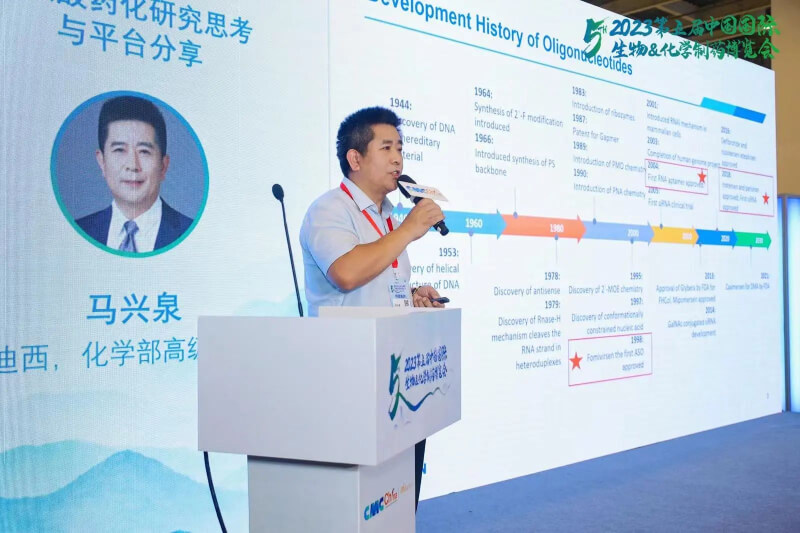 化学制药展览会_尊龙凯时化学部高级副总裁 马兴泉博士.jpg