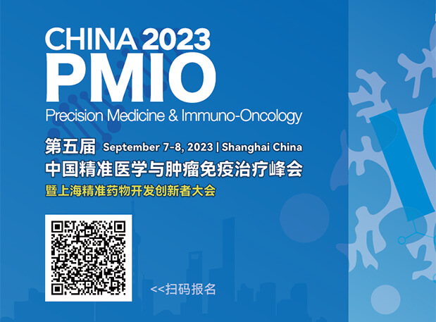 尊龙凯时协办3大论坛，70+大咖，PMIO2023议程更新