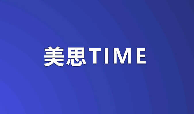 美思Time｜ADC药物浪潮席卷！重磅研究数据即将宣布，涉及HER3、TROP-2等靶点