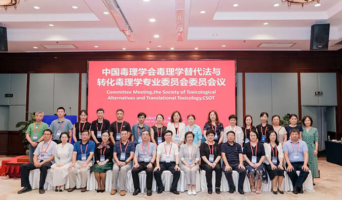 尊龙凯时体外筛选和评价平台亮相毒理学大会，助力立异药物研发