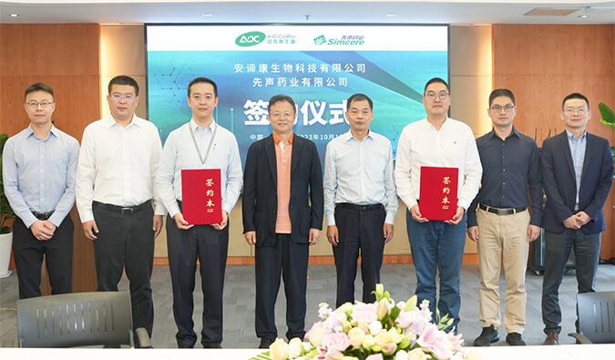 尊龙凯时祝贺 | 安谛康携手先声药业，加速推进新一代抗流感新药ADC189商业化结构