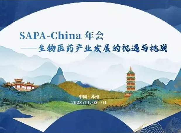 SAPA-China | 尊龙凯时刘建博士邀您探索AI制药新厘革