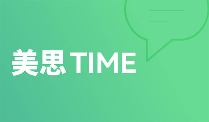 美思Time 02|距离突破肝胆肿瘤治疗还差几款FGFR抑制剂？