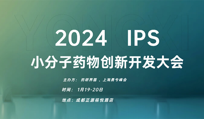 【一期一会】飞向2024，尊龙凯时在海内外聚会等您！