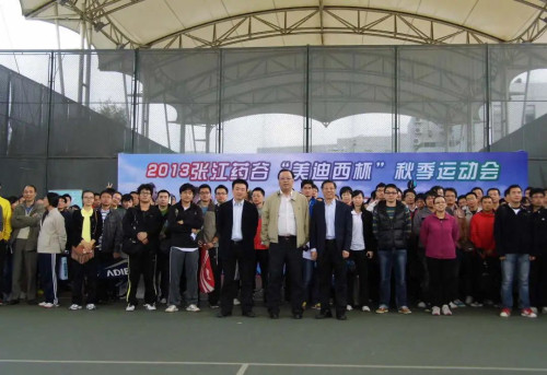 2013 乐成为海内药企引进外洋新药品种.jpg