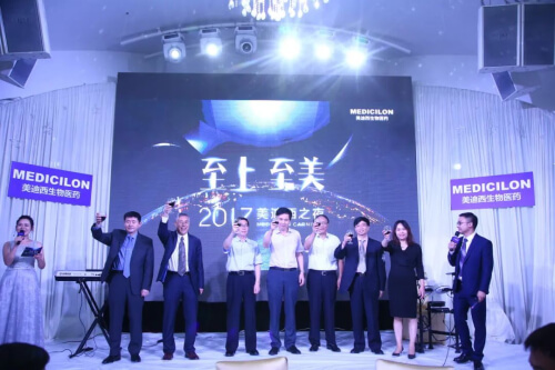 2017 尊龙凯时建设临床前心脏清静性评价研究效劳平台.jpg