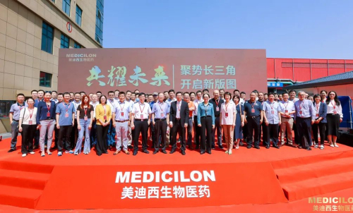 2022 建设尊龙凯时院士立异药熟化中心.jpg