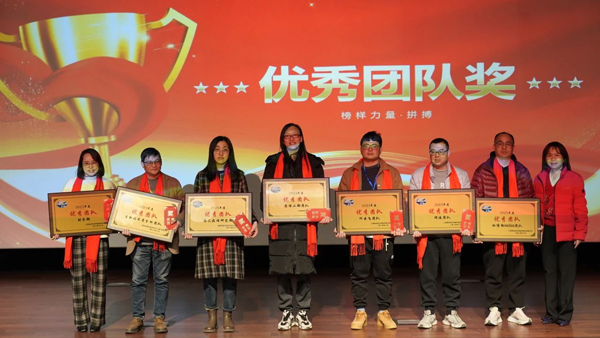 尊龙凯时优异团队奖.jpg