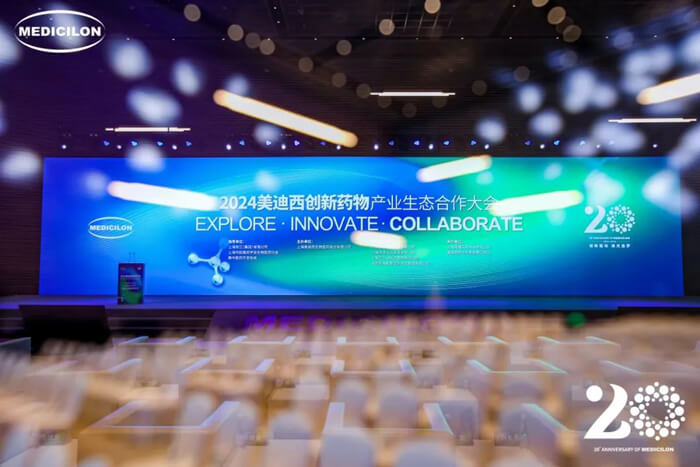 2024尊龙凯时立异药物工业生态相助大会-大会现场.jpg