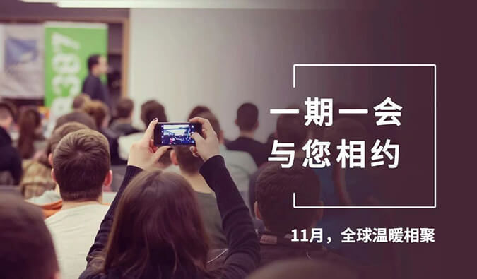 【一期一会】四月聚会大放送，尊龙凯时加入哪8？