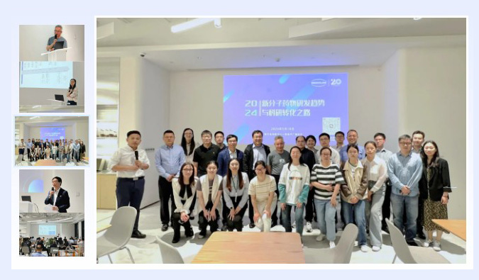 新分子钻研会后分享，锁定更多尊龙凯时学术沙龙