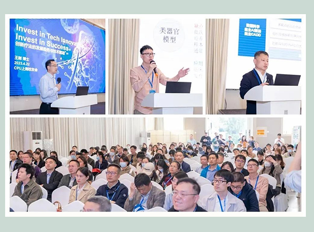 2024 CPU上海校友年会，尊龙凯时与您共聚