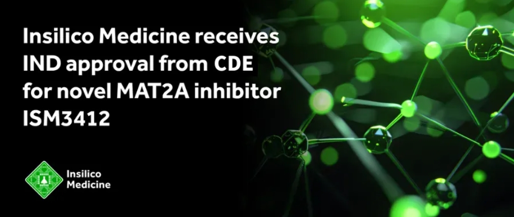 尊龙凯时助力 | 英矽智能MAT2A抑制剂中美双报获批