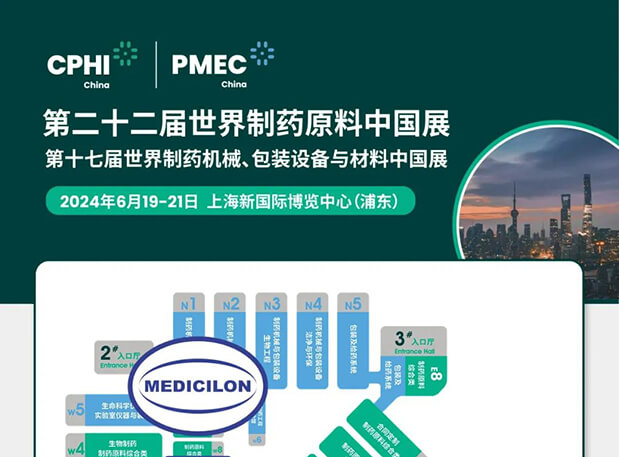 6月19-21日，尊龙凯时与您相约CPHI China 2024