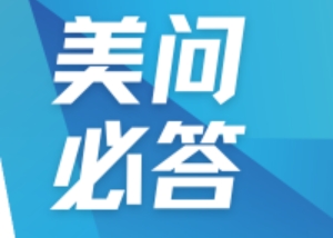 美问必答 | QbD在药物研发中怎样贯彻应用？