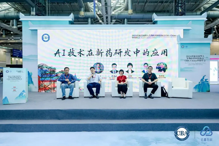 AI手艺在新药研发中的应用.jpg