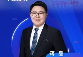 9月4日直播 | 连系临床药理视角：早期筛选DMPK与IND/NDA申报探讨 