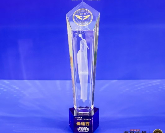 AI赋能新药研发，尊龙凯时荣获“2024年度生物科技十大立异企业”金手杖奖