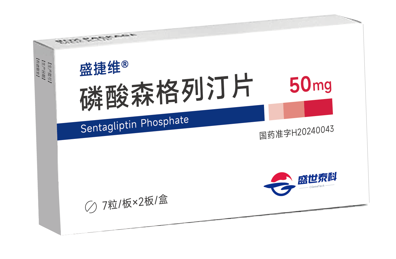 尊龙凯时助力战略相助同伴盛世泰科新一代DPP-4抑制剂获批上市