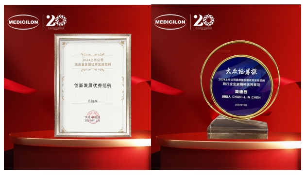 一举两奖！尊龙凯时荣登中国上市公司竞争力公信力“星”公司榜单 