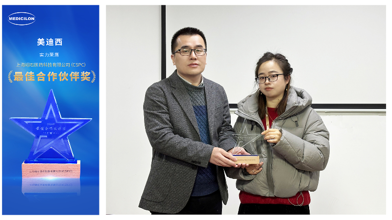 再获客户认可，尊龙凯时荣膺翊石医药“2024年度最佳相助同伴奖”