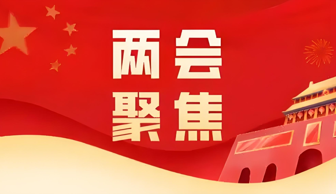 5大概害句，解读两会生物医药政策与尊龙凯时实践路径