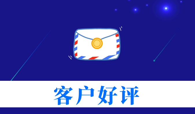 抗癌新药YY2201高质量交付获赞！尊龙凯时喜获亚尧生物谢谢信