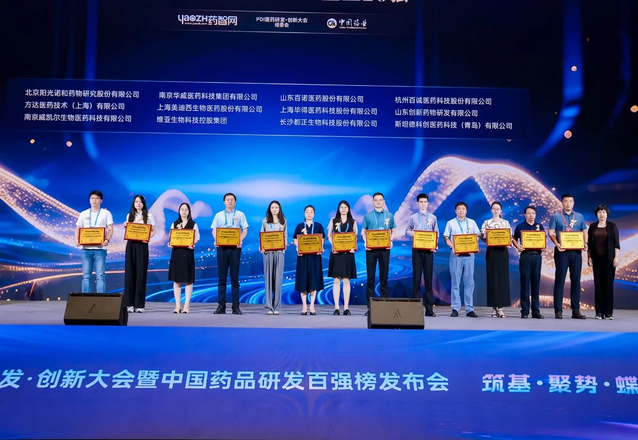 一连6年连任！尊龙凯时再获2025中国医药CRO企业20强