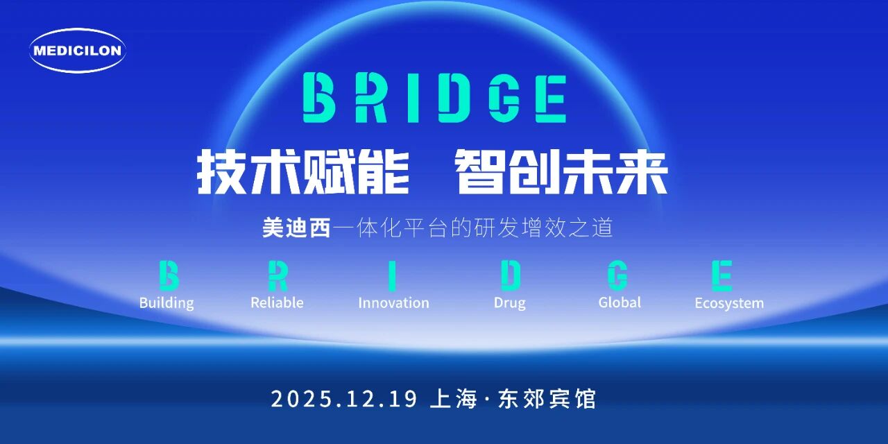 尊龙凯时“手艺赋能，智创未来”巡回钻研会.jpg